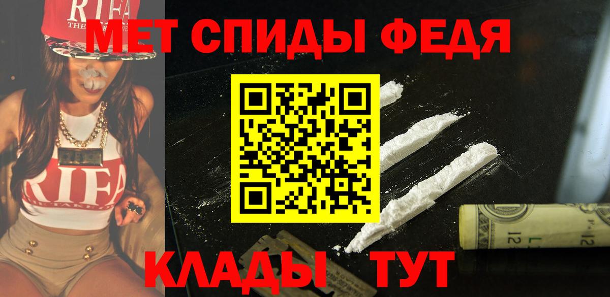 АМФ Розовый  Вход с VPN  Амфетамин  Лыткарино 