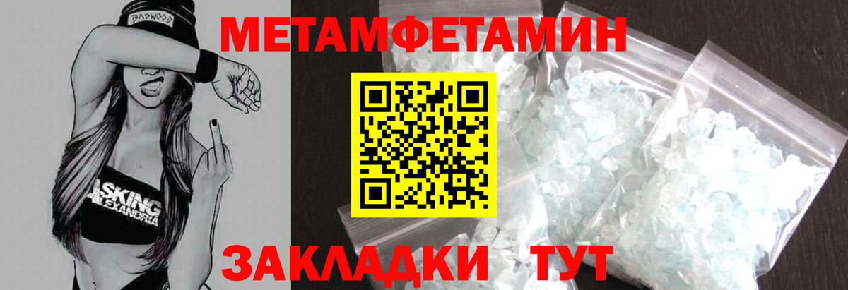 АМФ 98% Лыткарино