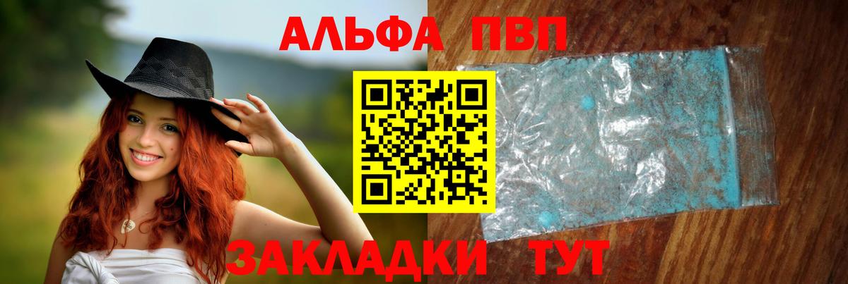APVP СК Лыткарино