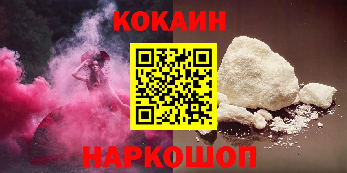МАРИХУАНА Лыткарино