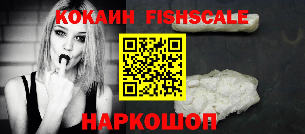 Кокаин Боливия Лыткарино