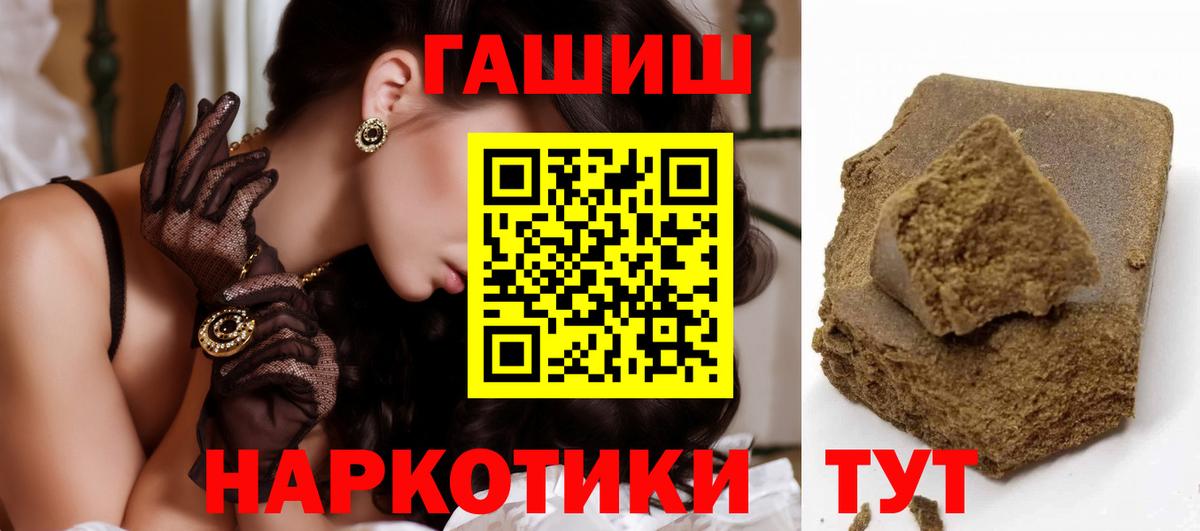 Лыткарино  ГАШ  Вход с VPN  ГАШ Cannabis 