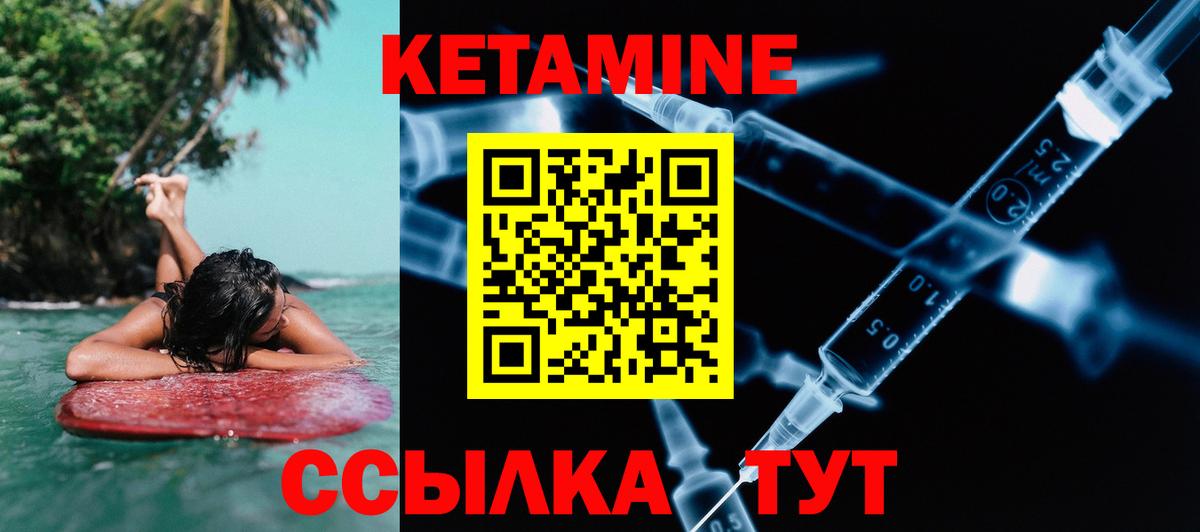 Лыткарино  КЕТАМИН VHQ  Вход с VPN  МЕГА ТОР  КЕТАМИН ketamine 
