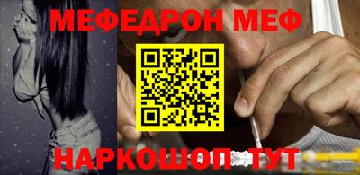 метадон Заволжье