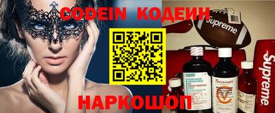 альфа пвп Жуковский