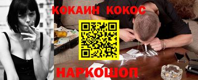 альфа пвп Жуковский