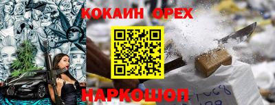 мет Заводоуковск