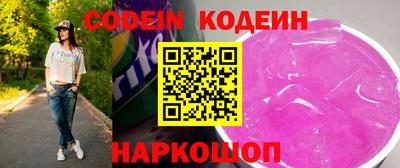 метадон Заволжье