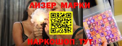 альфа пвп Жуковский
