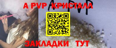 метадон Заволжье