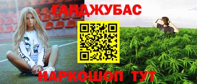 мет Заводоуковск
