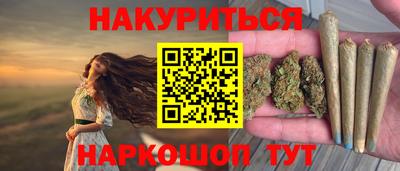 альфа пвп Жуковский