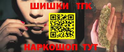 мет Заводоуковск