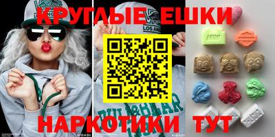 мет Заводоуковск
