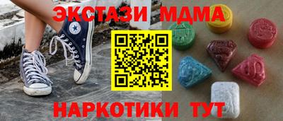 мет Заводоуковск