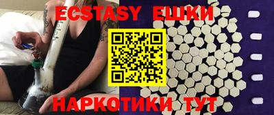 мет Заводоуковск