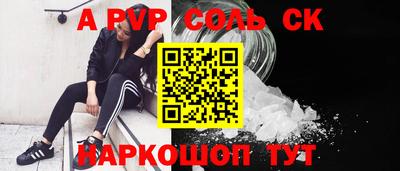 мет Заводоуковск