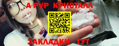 метадон Заволжье