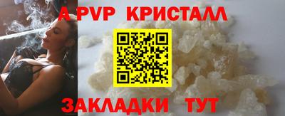 метадон Заволжье