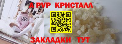 мет Заводоуковск