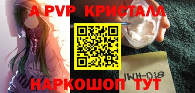 мет Заводоуковск