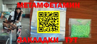 метадон Заволжье