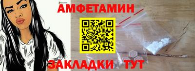 мет Заводоуковск
