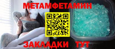 метадон Заволжье