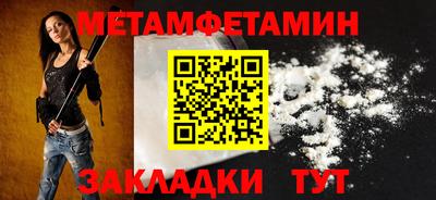 альфа пвп Усть-Джегута