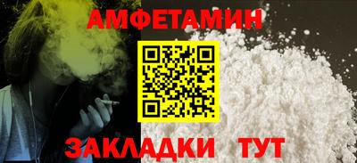 мет Заводоуковск