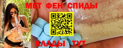 альфа пвп Жуковский