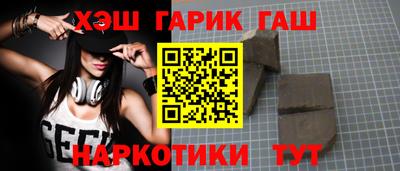 мет Заводоуковск