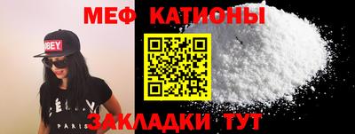 альфа пвп Жуковский