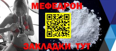метадон Заволжье