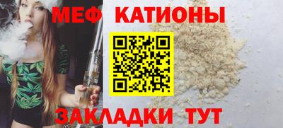 альфа пвп Жуковский