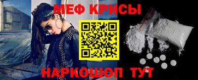 мет Заводоуковск