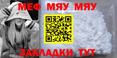 мет Заводоуковск
