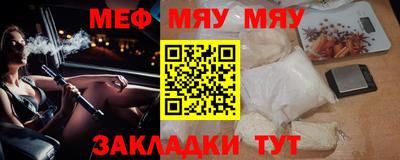 альфа пвп Жуковский