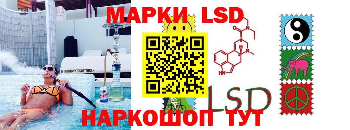 hydra маркетплейс  ЛСД экстази ecstasy  Лсд 25 экстази  Лыткарино  Вход с VPN  LSD-25 экстази ecstasy 