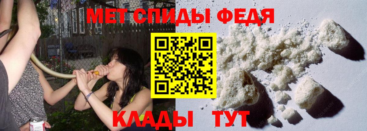 Первитин винт Лыткарино