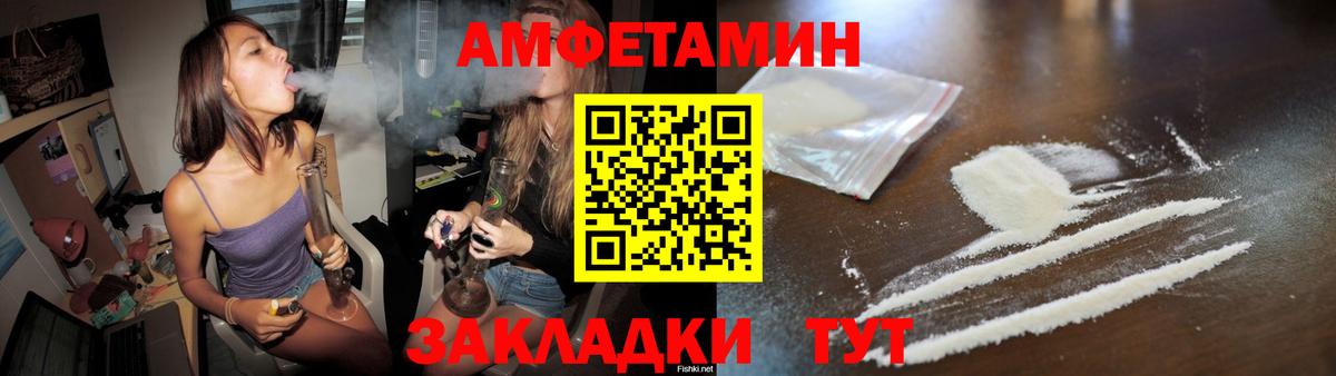Лыткарино  МЕТАМФЕТАМИН кристалл  Вход с VPN 
