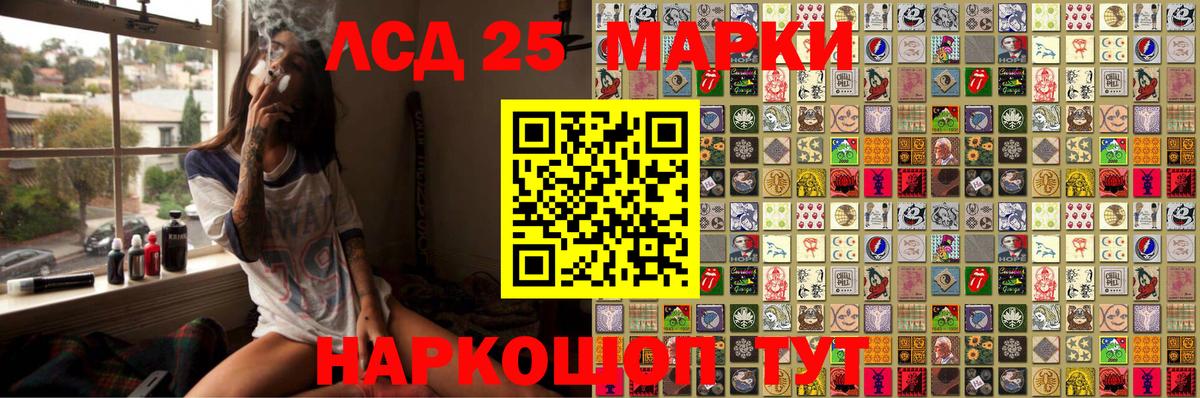 Марки 25I-NBOMe  Марки N-bome 1,8мг  Вход с VPN  Лыткарино 