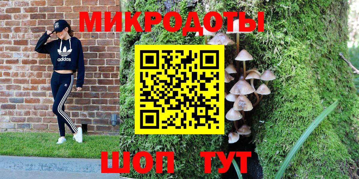 Галлюциногенные грибы мухоморы  Вход с VPN  Лыткарино 