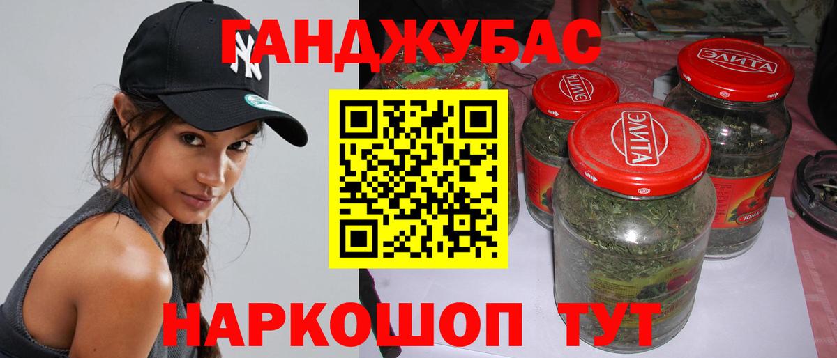 МАРИХУАНА MAZAR  МАРИХУАНА VHQ  Конопля MAZAR  МАРИХУАНА конопля  Лыткарино  Вход с VPN 