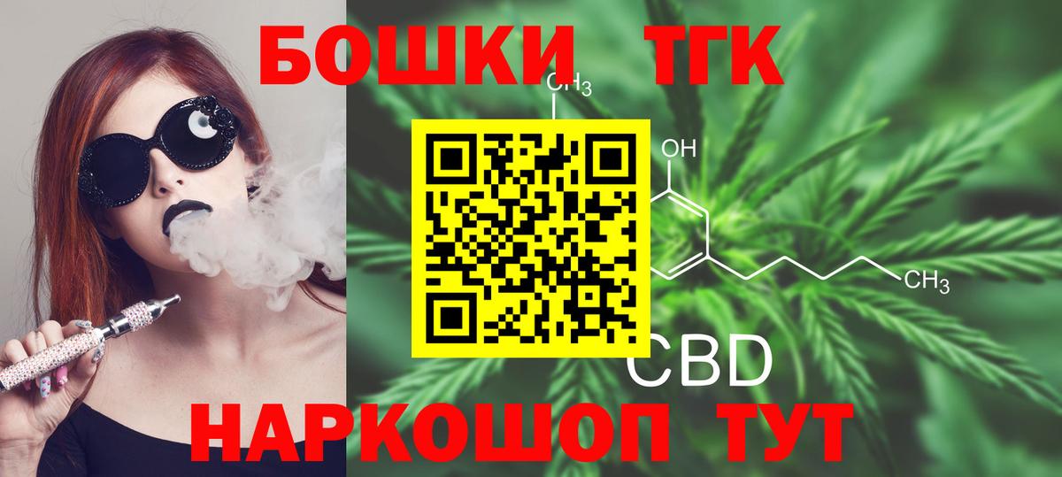 Канабис VHQ Лыткарино